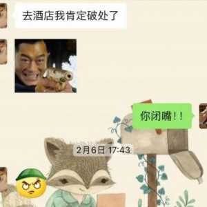 吃瓜炸裂聊天記錄視頻,揭秘視頻背后的驚人真相