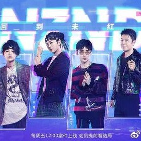 明星大偵探第五季,明星大偵探第五季懸疑大揭秘