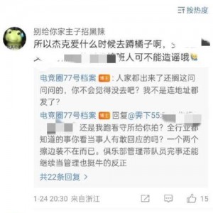 吃瓜真實(shí)爆料,吃瓜群眾的真實(shí)爆料大揭秘