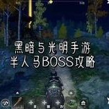 暗黑爆料最新視頻更新,神秘事件背后真相揭曉