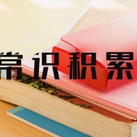 社會(huì)熱點(diǎn)素材2025,社會(huì)熱點(diǎn)聚焦與未來趨勢展望