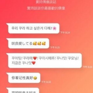 網(wǎng)紅黑料黑料正能量,網(wǎng)紅黑料背后的感人故事