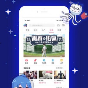 嗶哩嗶哩,打造年輕一代文化娛樂新陣地