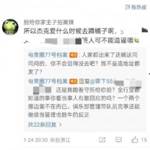 吃瓜真實爆料,吃瓜群眾的真實爆料大揭秘