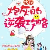 網(wǎng)紅大瓜小說免費閱讀,免費閱讀背后的秘密與誘惑